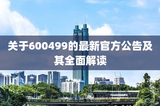 南玖 第19页