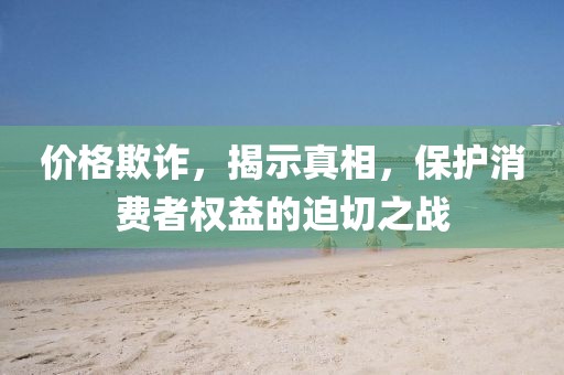 石榴花开 第17页