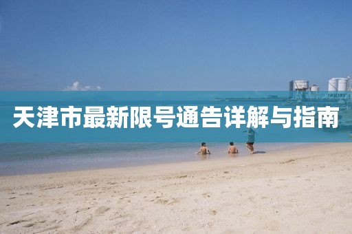 无知无觉 第17页