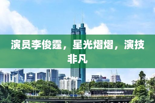 菩提禅心 第16页
