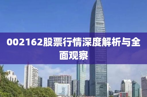 承蒙你关照 第16页