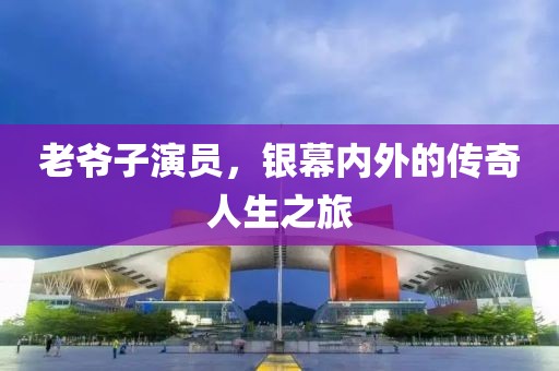 初遇在故事开头 第18页