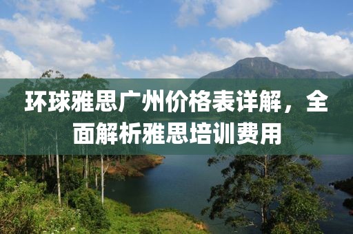 女王霸气 第19页