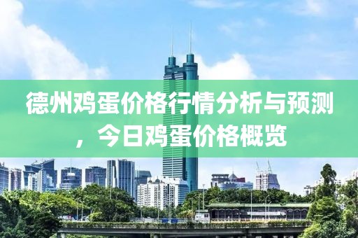行业新闻 第655页
