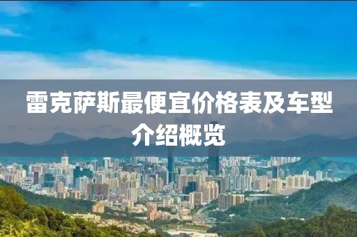 柒月兔子 第17页