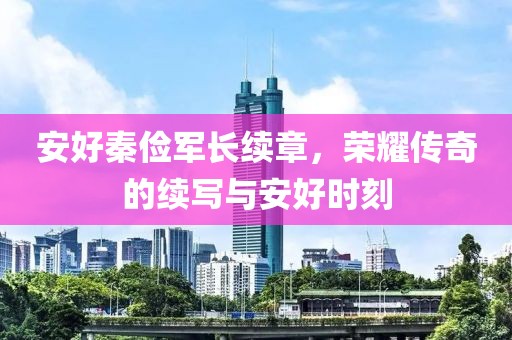 无知无觉 第16页