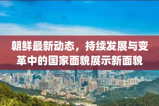 莫忧离 第26页