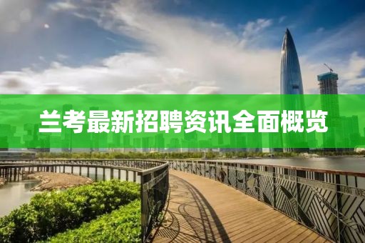 2025年1月 第47页