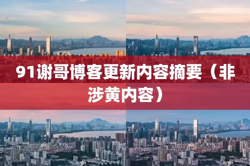 落泪玫瑰 第25页