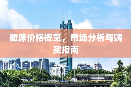 2025年1月 第46页