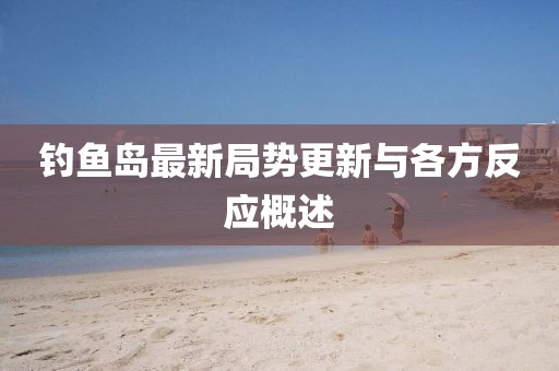 断桥残月 第15页