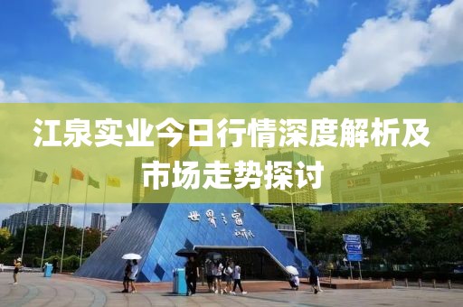 2025年1月 第29页