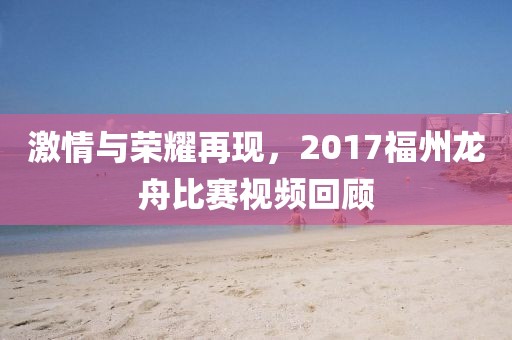 2025年1月 第28页
