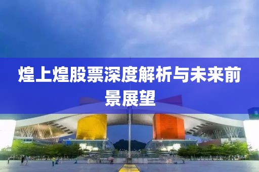 行业新闻 第654页