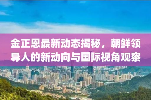 鹿畔阳光 第17页