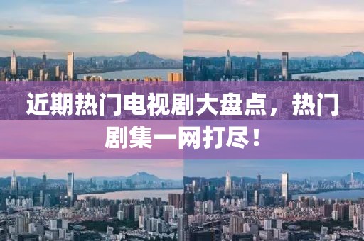 2025年1月 第20页