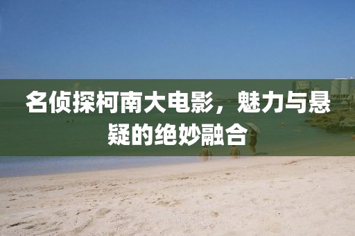 2025年1月 第10页