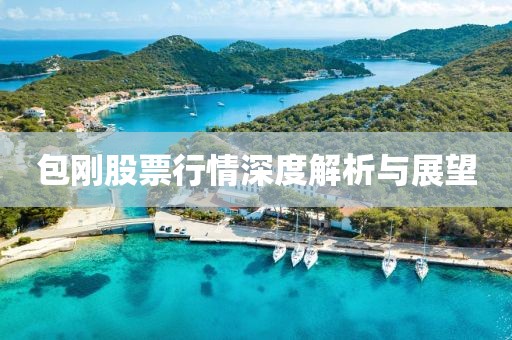 2025年2月 第495页