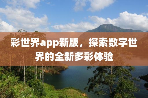女王范 第18页