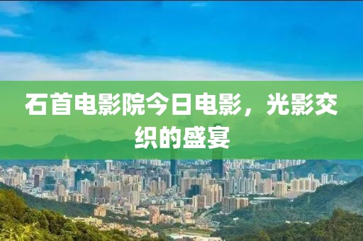 清风伴酒 第15页