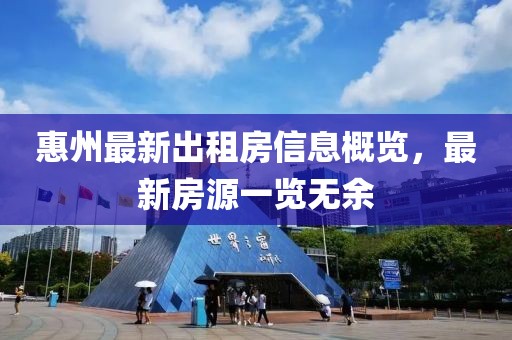 莫忧离 第16页