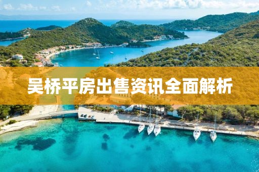 浅笑轻吟梦一曲 第15页