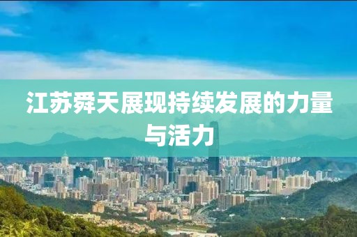 那一抹阳光 第15页