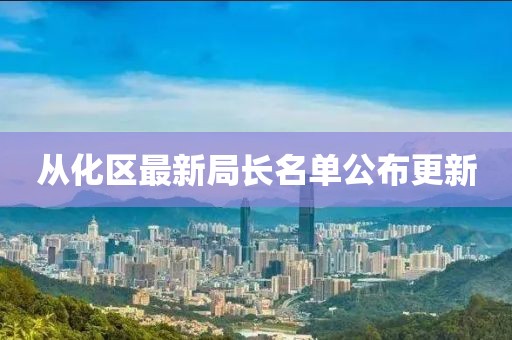 橘子味的香蕉 第15页