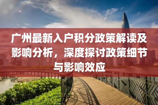 别晚睡 第14页