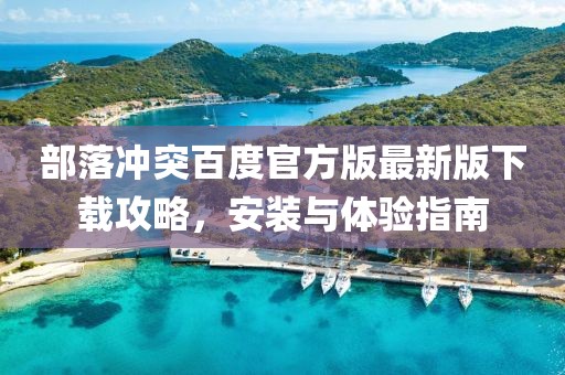 不温柔 第17页