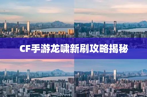 小小怪同学 第17页