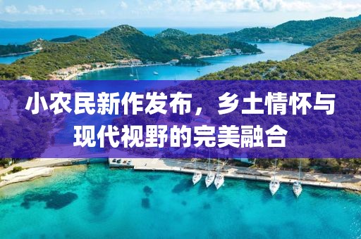 过分着迷 第18页