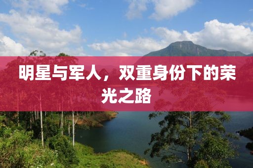 人逝花空 第14页