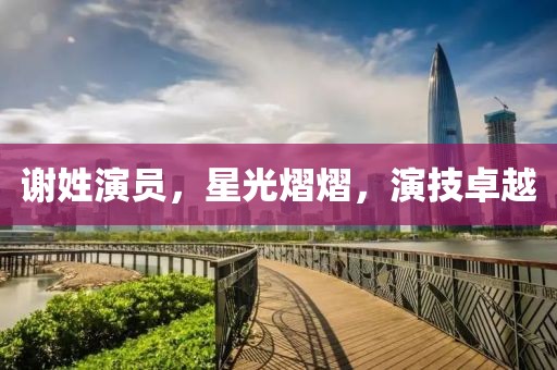 女王霸气 第17页