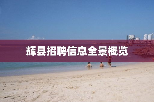 请叫我小姐姐 第12页
