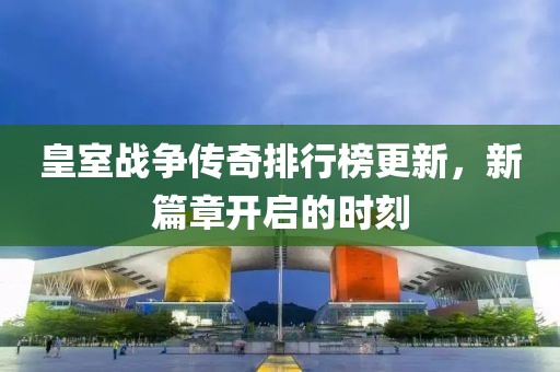 鹿畔阳光 第15页