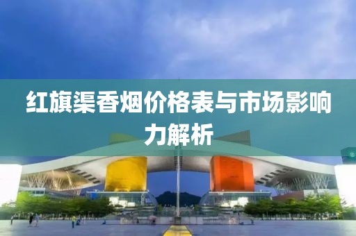 旅行者归来 第15页