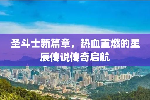 烟花巷陌 第15页