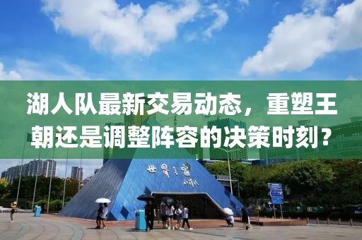 杉杉已来迟 第11页