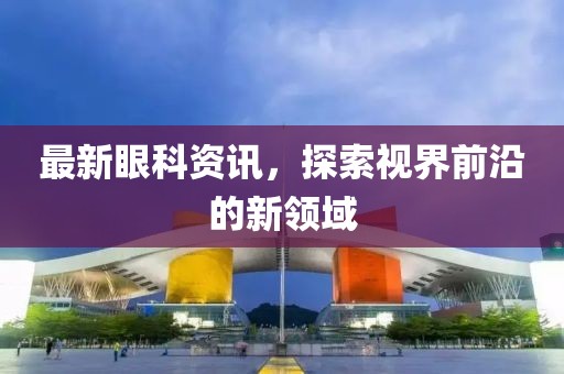漫步繁华街 第13页