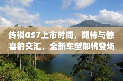 橘子味的香蕉 第14页