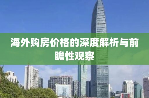 别晚睡 第13页
