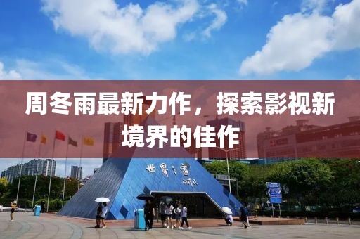 念旧 第25页