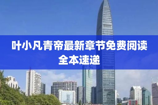 2025年2月 第257页