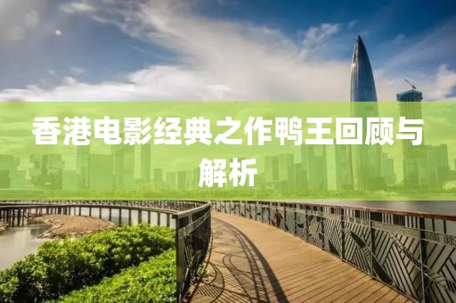 慢悠悠 第14页