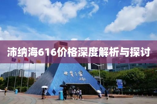 初遇在故事开头 第14页