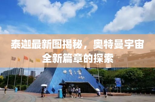 橘虞初梦 第27页