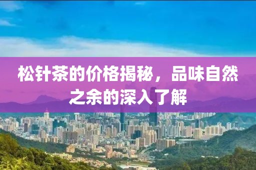 天已晴 第11页