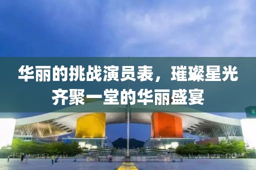 孤惯 第11页