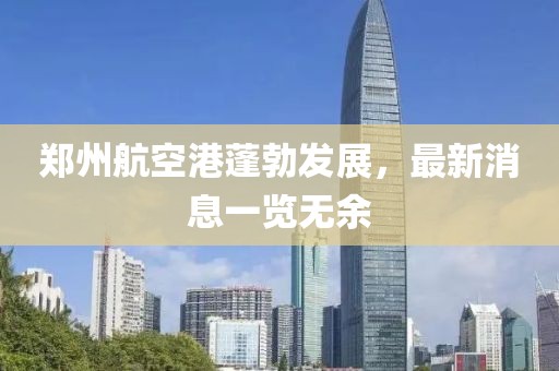 谁来怜惜 第27页